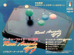 Hori Real Arcade VF Version 1