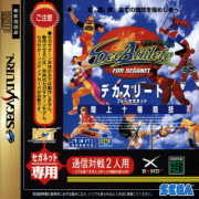 NTSC-JP Version